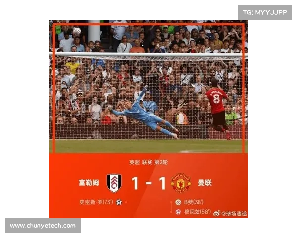 B费全场数据低迷失点球无进球助攻表现堪忧球迷失望