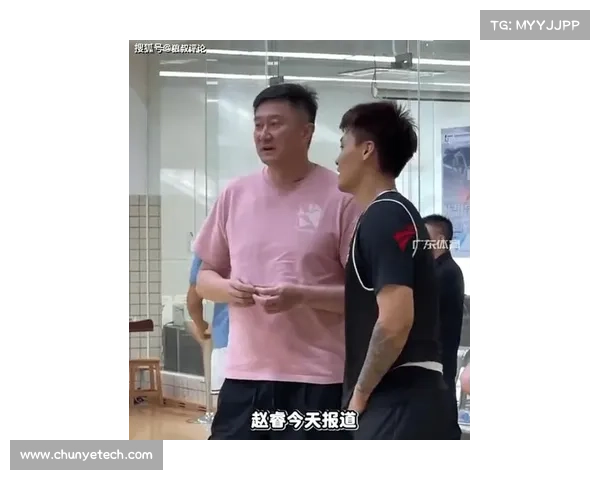 胡明轩谈广东全运会阵容：与周鹏赵睿默契十足期待全员到齐共同作战